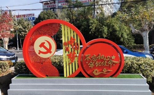 常州黨建雕塑_黨建形象标識