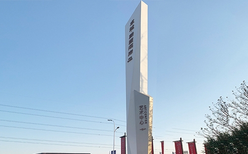 地産精神堡壘_精神堡壘制作