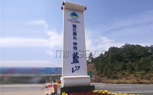 湖南永州藍山地标精神堡壘 ​