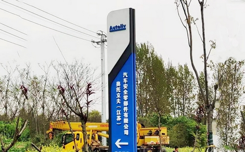 企業精神堡壘_标識柱_精神堡壘