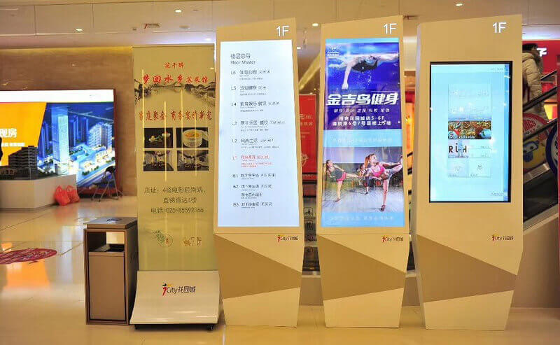 商場數字标牌_标識牌