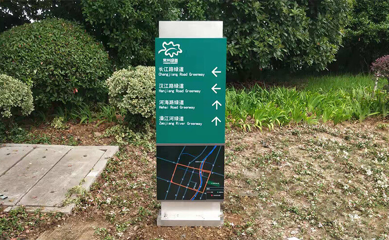 常州綠(lǜ)道指示牌_多向指示牌