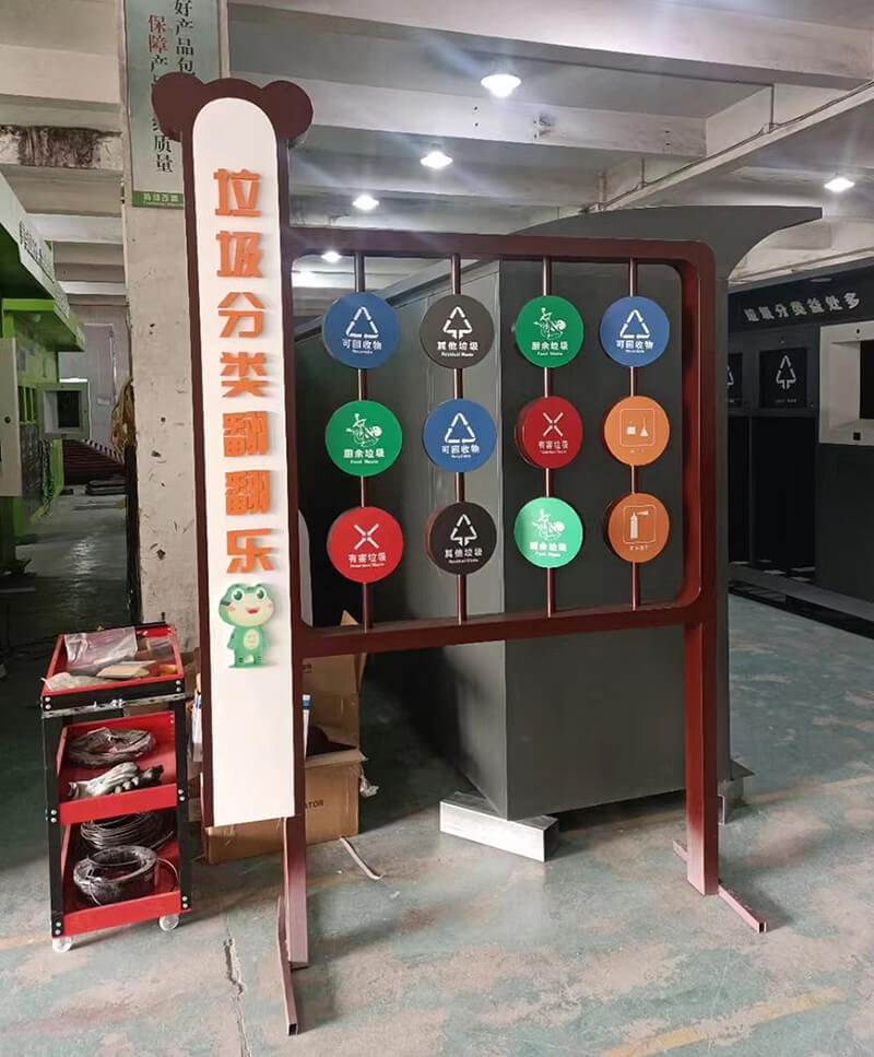 垃圾分類宣傳(chuán)欄(lán)|垃圾分類告示欄(lán)