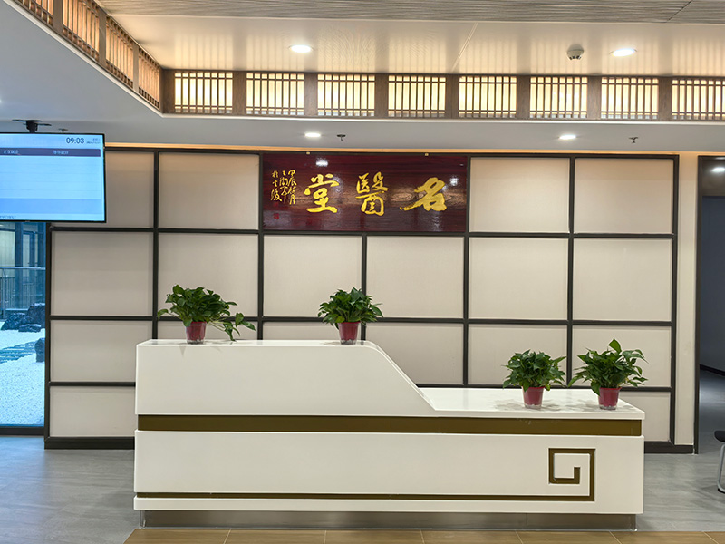 江蘇(sū)省中醫院溧陽(yáng)分院_名醫堂