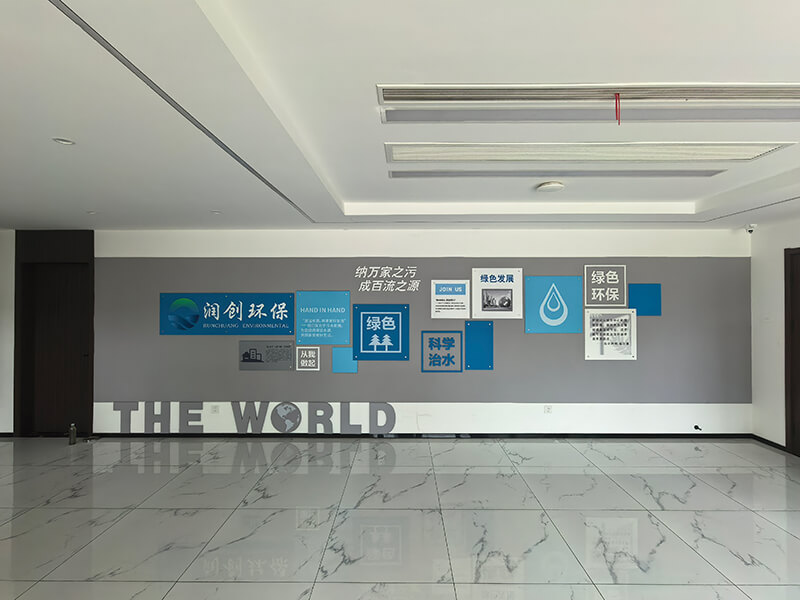 企業單位導視系統_企業文化牆_企業科室牌_單位樓層索引