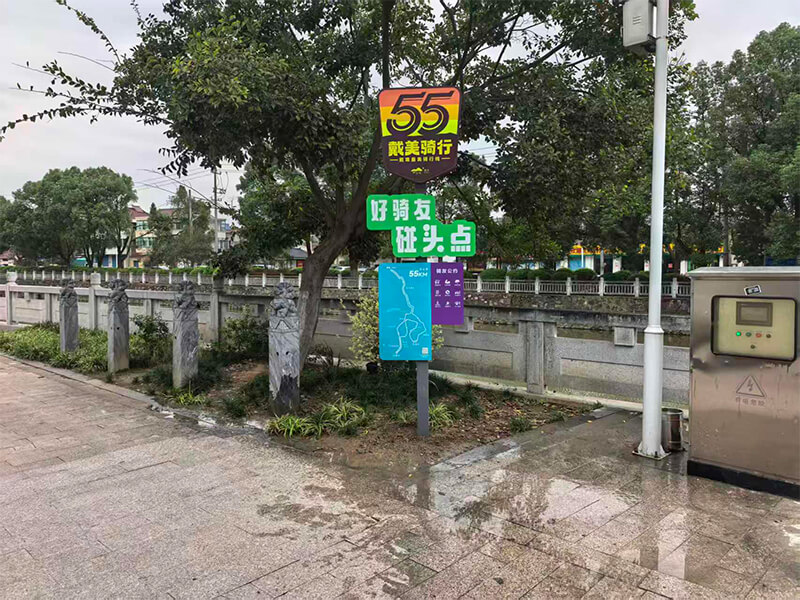 騎行步道指示标識|公路指示标識|标識标牌廠家