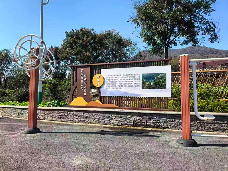 鄉村标識牌|鄉村介紹标牌|鄉村導向牌|村牌定制廠家