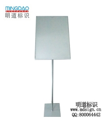 展示架|支架牌|廣(guǎng)告牌支架