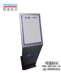 展示架|支架牌|廣(guǎng)告牌支架|标識(shí)牌