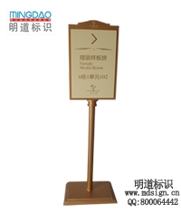 展示架|支架牌|廣(guǎng)告牌支架|标識(shí)牌