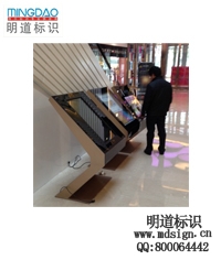斜面落地牌|數(shù)字标牌|标識(shí)牌