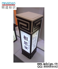 燈箱|廣告燈箱|複古燈箱