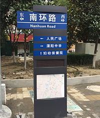 城市路名牌_電(diàn)子屏路名牌_街道路名牌