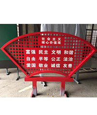 專業制作價值觀标識牌_價值觀标語牌_标識牌